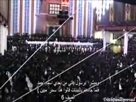 YouTube   The absolute truth about Muhammad in the bible Part2 مترجم