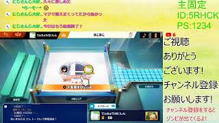 視聴者参加型!トーナメント優勝記念参加型配信するぞ!!【スマブラSP】