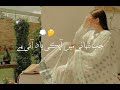 Tanhai Love Status WhatsApp Status Love Status Am Habib3