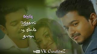 Download lagu Vennilave 💕 Thuppakki 💕 Vijay, Kajal Agarwal 💕 Love Beats 💕 Tamil Whatsapp Status ❤😍 mp3