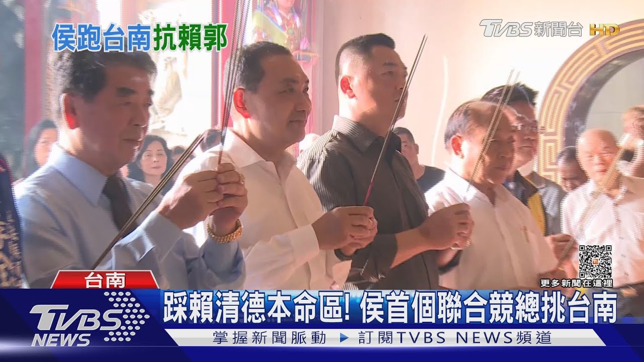 拔郭連署樁腳？　侯友宜拜會台南前議長