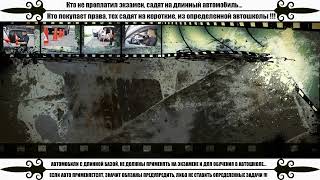 АЛЬТЕРНАТИВНОЕ РЕШЕНИЕ ДЛЯ УСПЕШНОЙ СДАЧИ НЕ В АВТО ШКОЛАХ, А В ВЫБОРЕ СПЕЦИАЛИСТА ЗА ПРЕДЕЛАМИ.