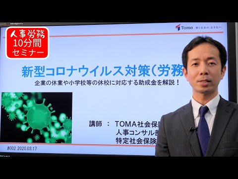 自然を満喫するコロナ休暇