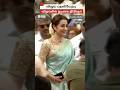 Vijay-ன் முதலமைச்சர் பதவியேற்பு விழாவுக்கு வந்த Trisha