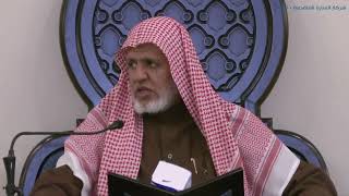 صورة أ.د. علي الشبل | شرح كتاب رياض الصالحين (304)