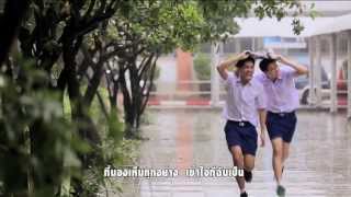 Bài hát แตกต่างเหมือนกัน / TaēkTāng MeūanKan / Different Like Me ( Ost.  วัยว้าวุ่น  / Hormones / Tuổi nổi loạn) - Nghệ sĩ trình bày Getsunova