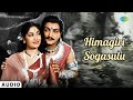 Himagiri Sogasulu Audio Song Pandava Vanavasamu Ghantasala N T Rama Rao Savitri