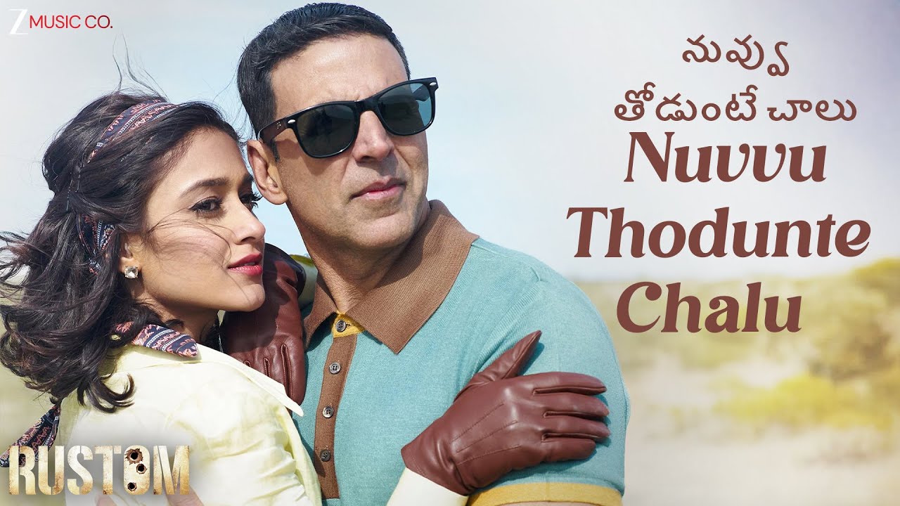 నువ్వు తోడుంటే చాలు | Nuvvu Thodunte Chalu (Telugu) - Rustom | Akshay Kumar, Ileana D'Cruz | Arko