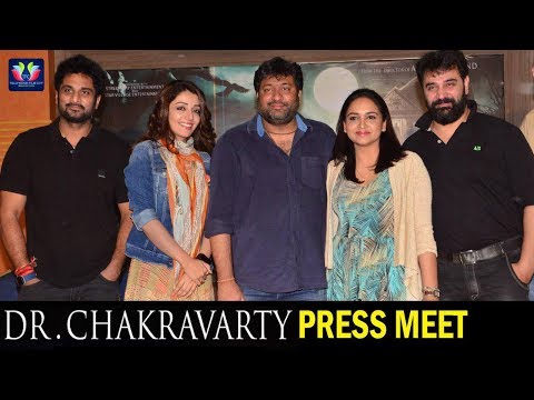 DR. Chakravarthy Press Meet | Richard Rishi | Sonia Mann | TFC Film News