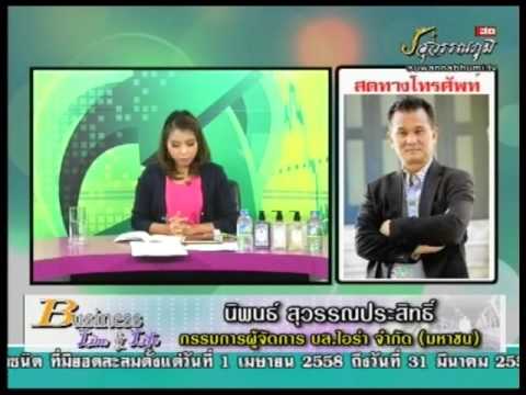 คลิกเพื่อดูคลิปวิดีโอ