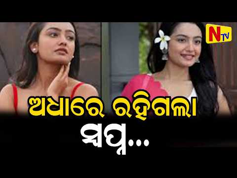 Actor passes away at 22