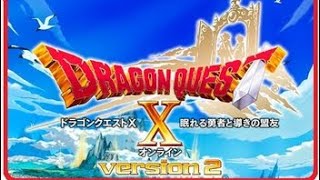 ［DQX］またまた久しぶりやー＃21
