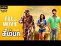 Simba சிம்பா Tamil Full Movie HD Bharath Premgi Amaren Bhanu Sri Mehra MSK Movies