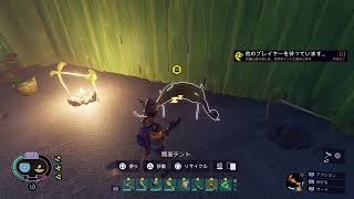 [昆虫サバイバル]#8 夜叉まるとその仲間たちの「GROUNDED (グラウンデッド)」