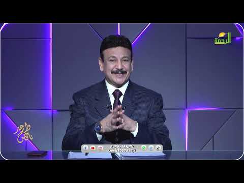 الحجامة وأمراض العظام ج4 || ناقص واحد || دكتور أسامة حجازي