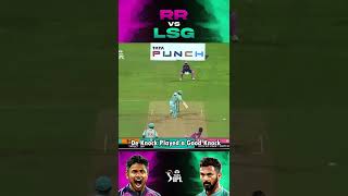 Thrilling Last Over Finish 🔥| RR vs LSG | IPL 2022 | Match 20 Highlights | #Shorts