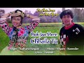 Ruk Ja Meri Chhaila Tu Full Song Ishq Ma Jeena Ishq Mein Merna Sadhana Sargam
