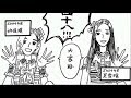 【snh48七五折】75折漫画视频版