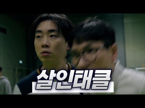 야 저 새끼 담궈 야 저 새끼 담궈