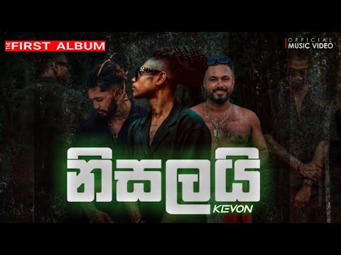 KEVON - Nisalai [ Official Music Video } The First Album ( නිසලයි )