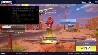 初心者がやる フォートナイト、視聴者参加型なのでよろしくお願いします！