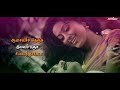 Paasam Vacha Nenju Macha Macha Un Mela Aasa Vacha Tamil Whatsapp Status