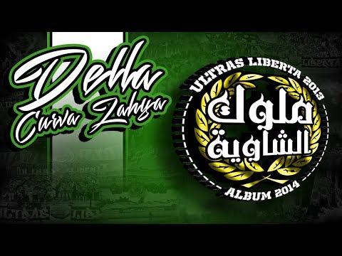 gruppo Labandera liberi: [4-DELLA CURVA ZAHYA] Album : Moulouk Chaouia "ULTRAS LIBERTA 13"