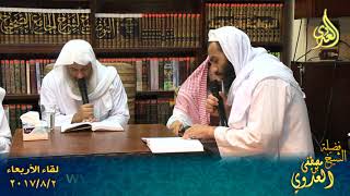 الإقناع في مسائل الإجماع 024 كتاب الإيمان أبواب الإجماع في الإيمان ذكر القدر والإيمان به وباللوح الم