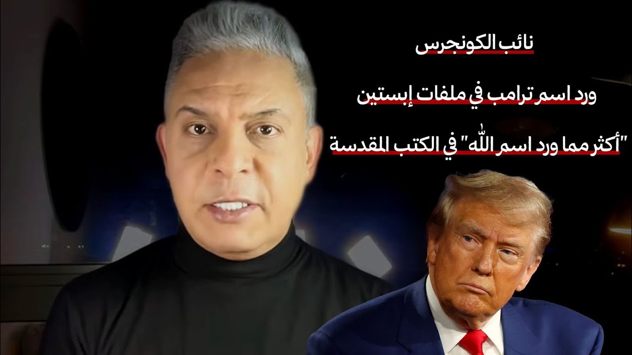 ترامب مستعد للقاء خامنئي!!ليندسي لابن سلمان:توقف عن الهراء..ولن ندعم "بهلوي"!! ?