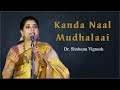 Kanda naal mudhalaai | Dr. Shobana Vignesh