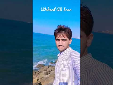 Waheed is short video beach ⛱️🏖️ sea ⛵ iran