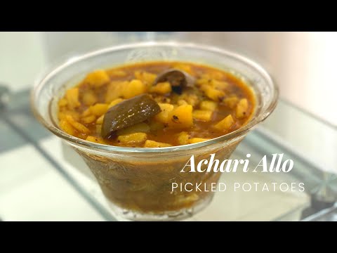 Achari allo ( pickled potatoes )
