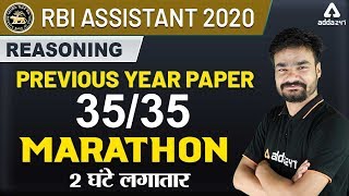 RBI Assistant (Pre) Previous Year Paper | Reasoning by @Adda247