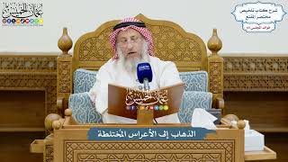 3125 - الذهاب إلى الأعراس المُختلطة - عثمان الخميس