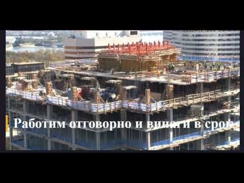, title : 'Строителен Лидер Варна - сигурната фирма'