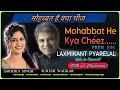 Mohabbat Hai Kya Cheez Laxmikant Pyarelal Suresh Wadkar Lata Mangeshkar Sarrika Singh Live