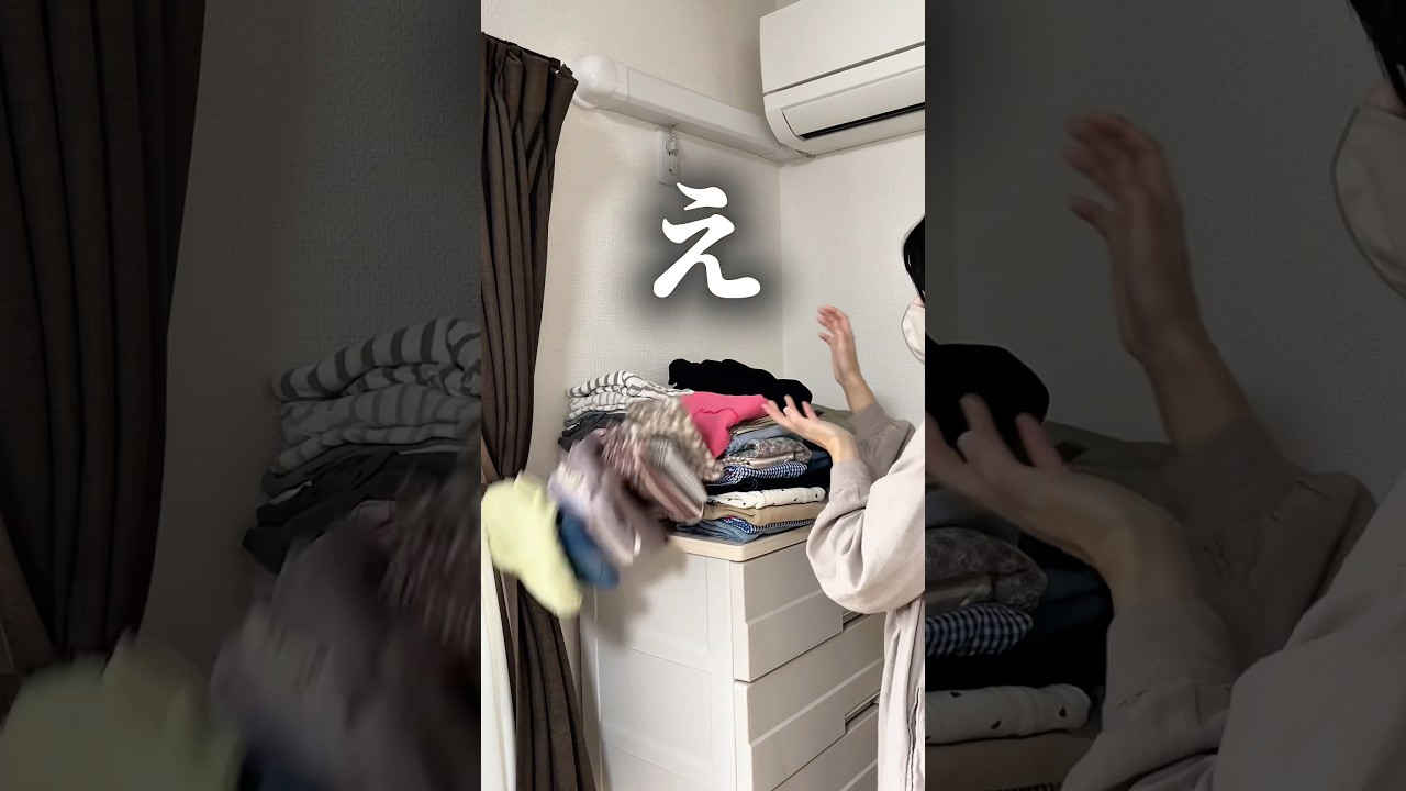 雪崩れる服をキレイに整えるウラ技　#pr #temu #ズボラ主婦 #収納 #便利グッズ