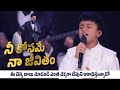 Nee Kosame Naa Jeevitham Teluguchristiansongs Rajprakashpaul Jessypaul Everythingforjesus