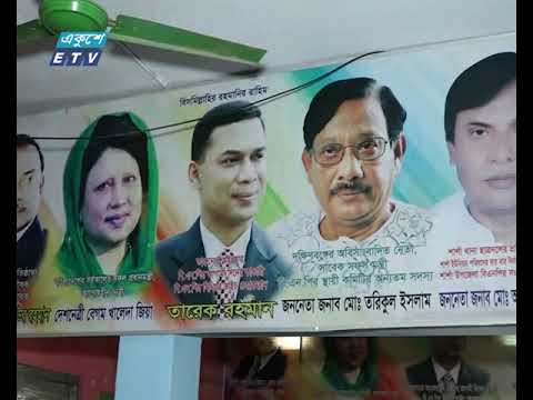 যশোরের বিএনপি দুর্গে কেমন অবস্থা আওয়ামী লীগের