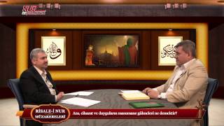 Risale-i Nur Müzakereleri - Aza, cihazat ve duyguların masumane gülmeleri ne demektir?