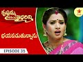 Krishnamma Kalipindi Iddarini Episode 35 Highlight 3 Telugu Serial Star Maa Serials Star Maa