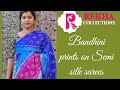 Rekha Collections Surekha Reddy Exclusive Bandhini Design Semi Silk Sarees