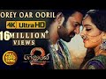 Baahubali 2 Video Songs Tamil Orey Oar Ooril Full Video Song Prabhas Anushka Shetty Bahubali