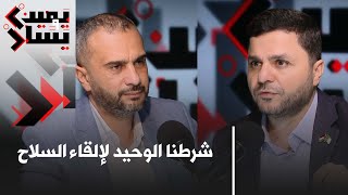 #يمين_ويسار: صفقة ترامب .. مستقبل فل ..س//طين .. مع يوس /ف حم .. دان ممثل حم / /اس في الجزائر