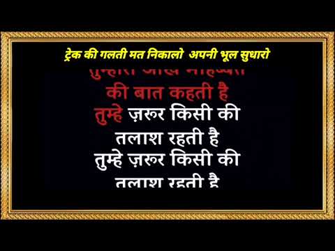 TUMHARE,PYAR,ME HUM ,,,KARAOK