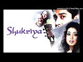 TUMHE JITNA BHULATE HAIN Mp3