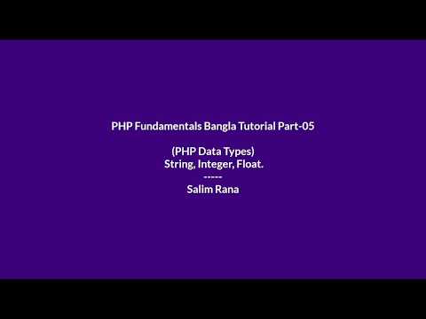 Php Fundamentals Bangla Tutorial Part 05 Php Data Types String Integer Float