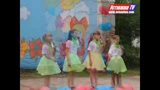 preview picture of video 'Устюжна.День детства вместе с Первой Городской газетой'