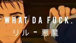 WHAT DA FUCK. Music Video