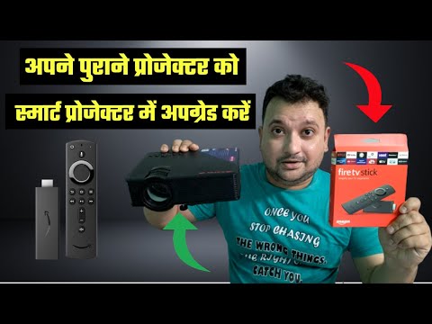 YouTube video about: Can you connect a firestick to a projector?